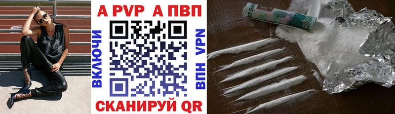 А ПВП крисы CK  Верхний Уфалей 