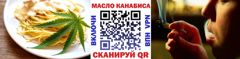 где продают наркотики  Верхний Уфалей  Canna-Cookies конопля 