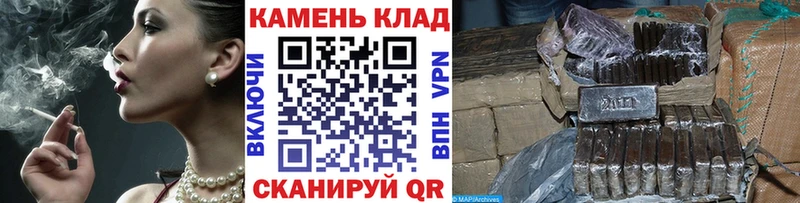 ГАШ Cannabis  Верхний Уфалей 