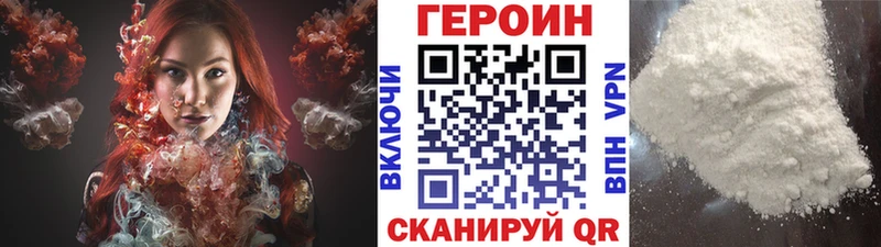 где купить наркоту  Верхний Уфалей  ГЕРОИН герыч 