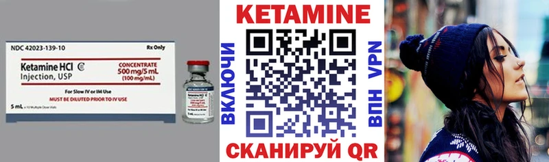 где купить наркоту  Верхний Уфалей  Кетамин ketamine 