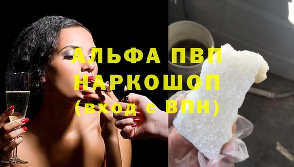 герыч Балабаново