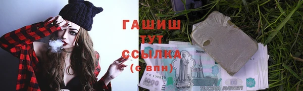 кокаин премиум Белоозёрский