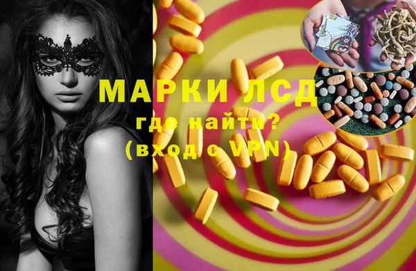 герыч Балабаново