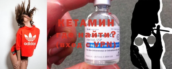 метадон Балахна
