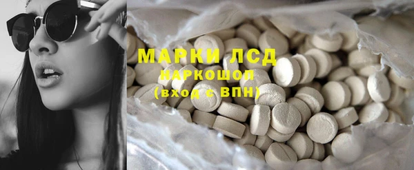 метадон Балахна