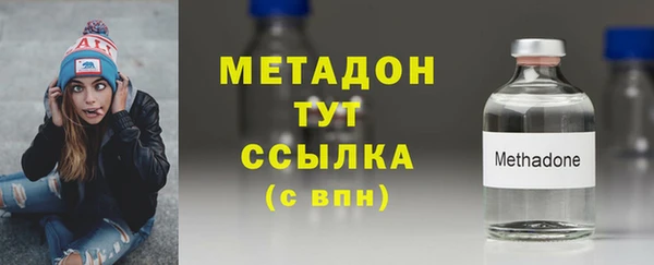 герыч Балабаново