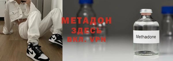 метадон Балахна