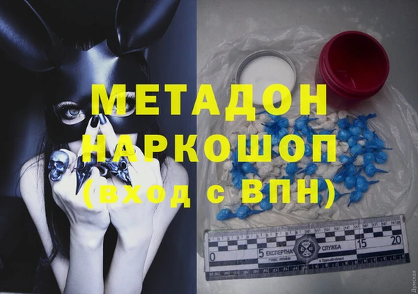 MDMA Premium VHQ Беломорск