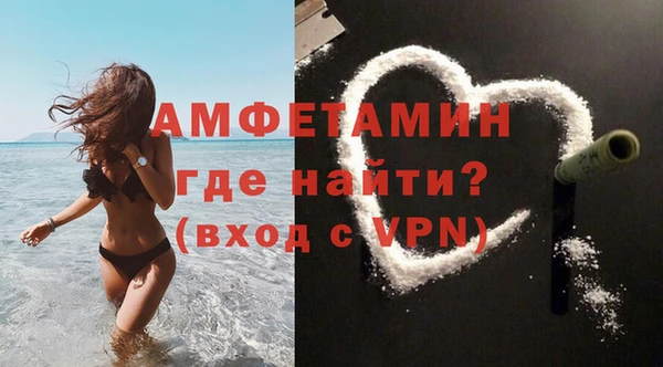герыч Балабаново