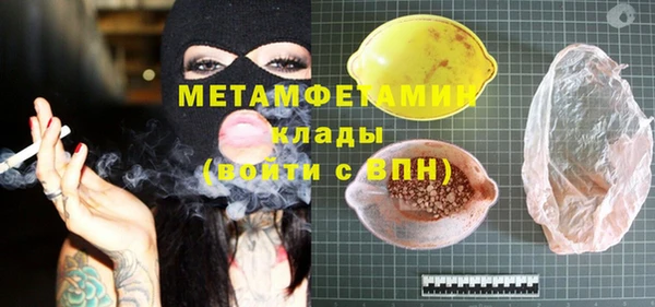 герыч Балабаново