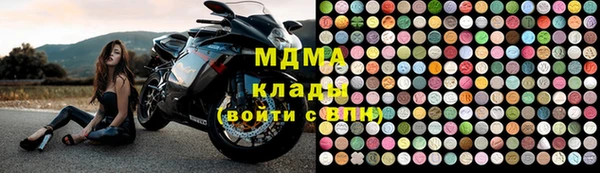 герыч Балабаново