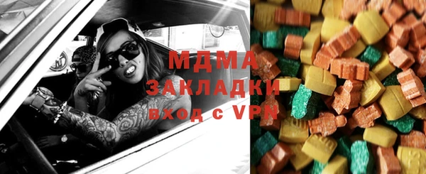 метадон Балахна