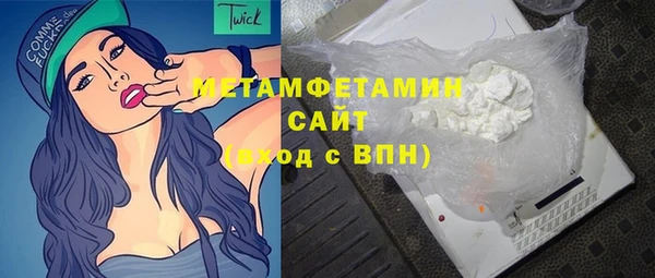 герыч Балабаново