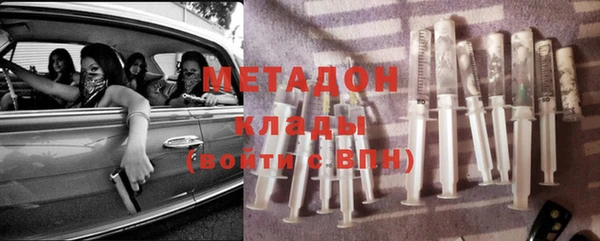 герыч Балабаново