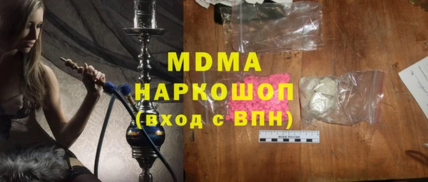 метадон Балахна