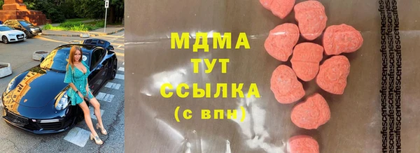 герыч Балабаново