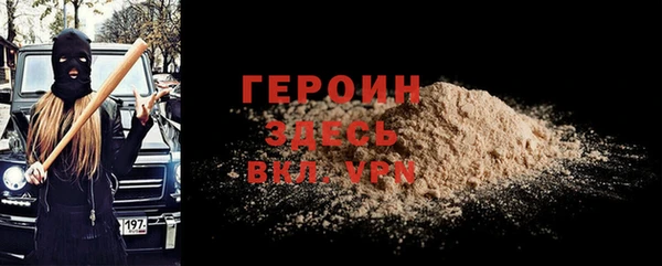 метадон Балахна