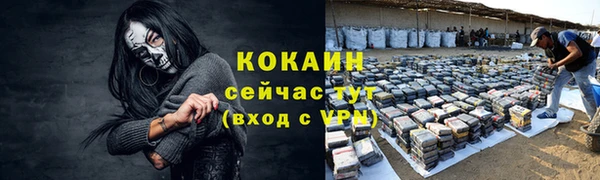 метамфетамин Белокуриха