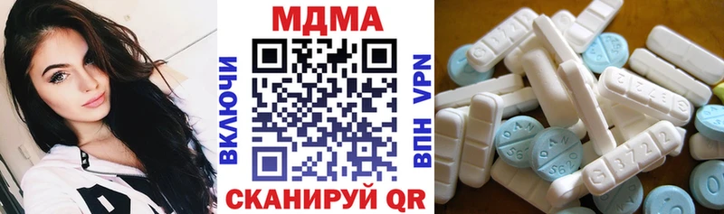 цена   Верхний Уфалей  МДМА молли 