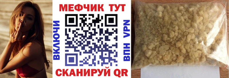 ОМГ ОМГ рабочий сайт  Верхний Уфалей  Меф 4 MMC 