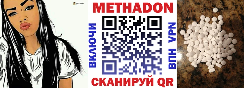 наркота  Верхний Уфалей  Метадон VHQ 