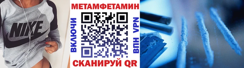 МЕТАМФЕТАМИН витя  Верхний Уфалей 