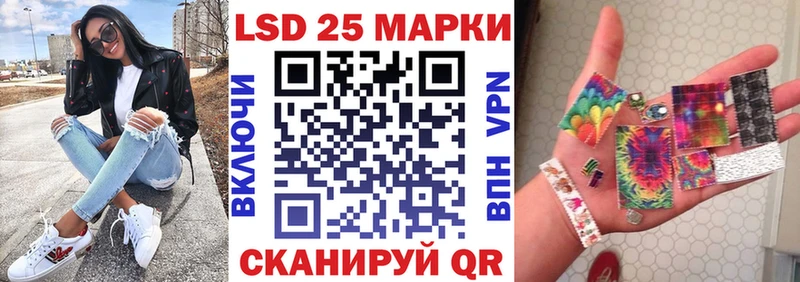 mega ТОР Верхний Уфалей Марки 25I-NBOMe 1,8мг цены