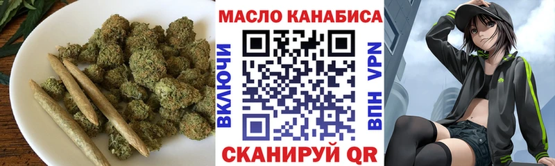 ТГК концентрат  Верхний Уфалей 