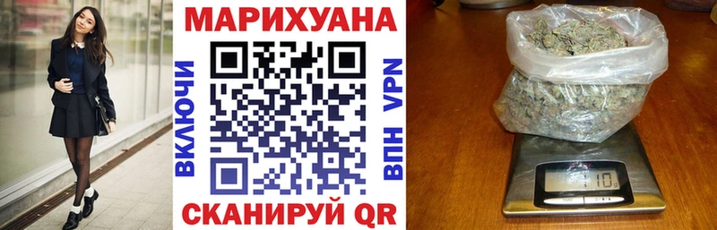 ссылка на мегу зеркало  дарнет шоп  Верхний Уфалей  Бошки Шишки конопля 